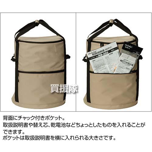 Rainbow（TOYOTOMI） （P8倍）日本製 トヨトミ 純正 ストーブバッグ