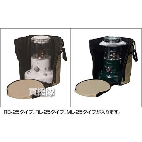 Rainbow（TOYOTOMI） （P8倍）日本製 トヨトミ 純正 ストーブバッグ