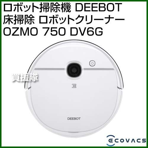 ECOVACS（エコバックス） ロボット掃除機 DEEBOT 床掃除 ロボット