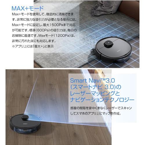 ECOVACS（エコバックス） （P8倍）エコバックス ロボット掃除機 DEEBOT