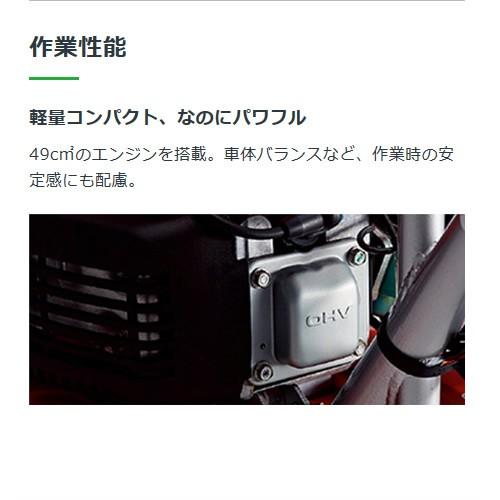 ホンダ（HONDA） 耕運機 プチな ニューイエロー培土器セット FG201 JT