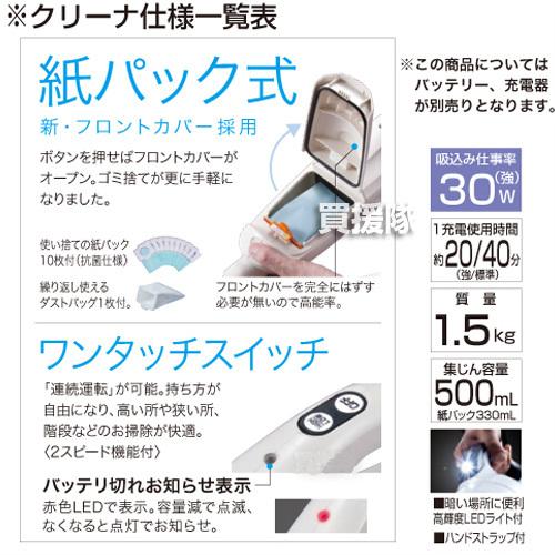 マキタ（makita） （P8倍）マキタ 掃除機 コードレス 充電式クリーナー