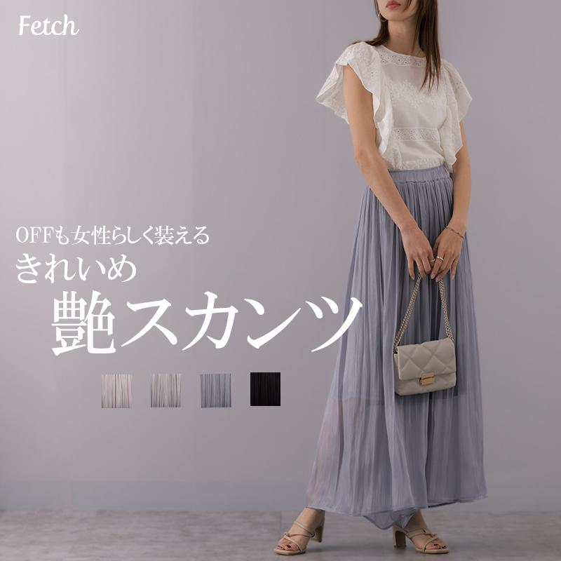 スカート見えするパンツ 光沢スカウチョ : Fetchcollectionボトムス