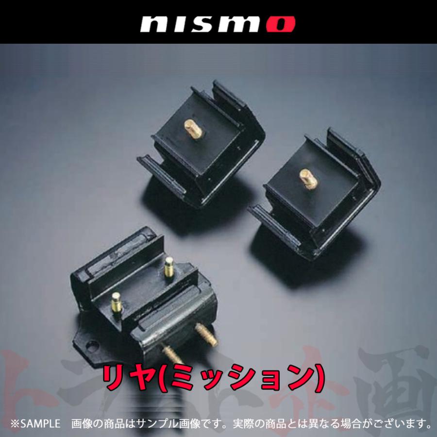 NISMO ニスモ ミッションマウント シルビア S13/S14/S15 SR20DE