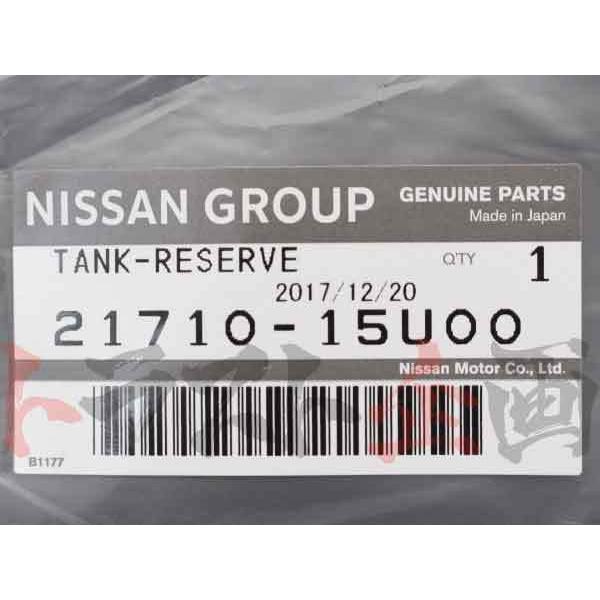 日産（NISSAN） ラジエーター リザーバー スカイライン GT-R BCNR33