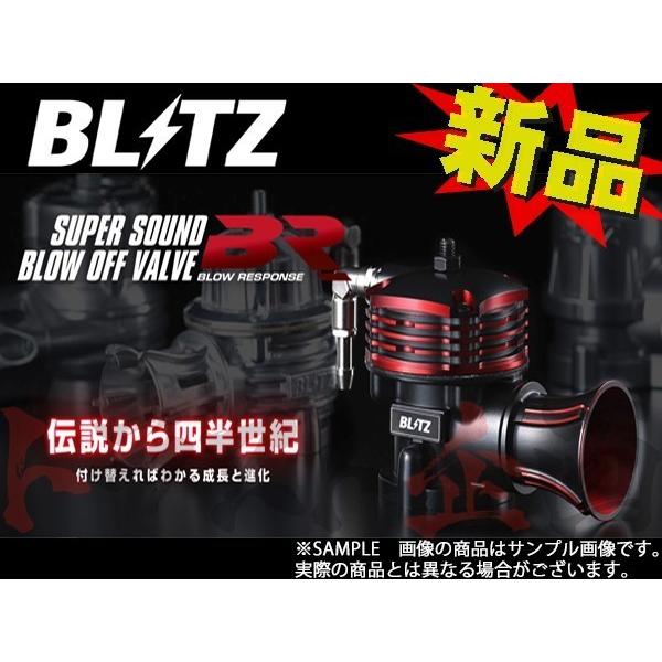 BLITZ（ブリッツ） ブローオフバルブ BR マーク2 JZX100 1JZ-GTE 70646
