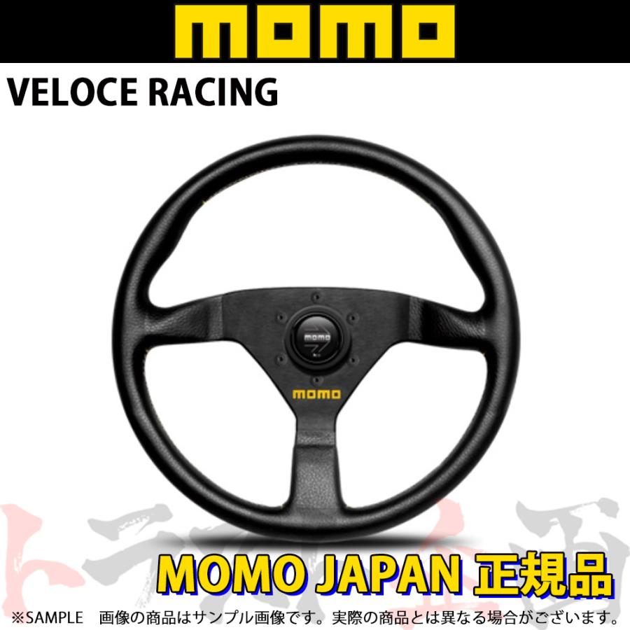 MOMO（モモ） ステアリング VELOCE RACING ヴェローチェ レーシング
