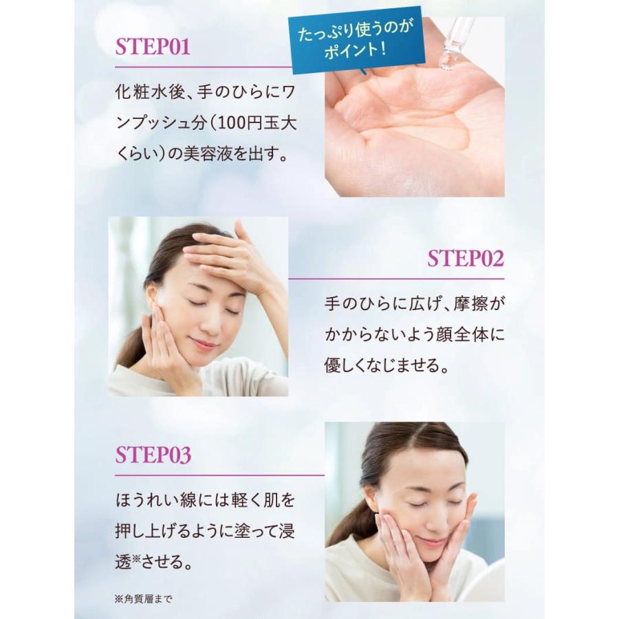 公式】美容液 Perle Savon Premium Serum ペルルセボンセラム