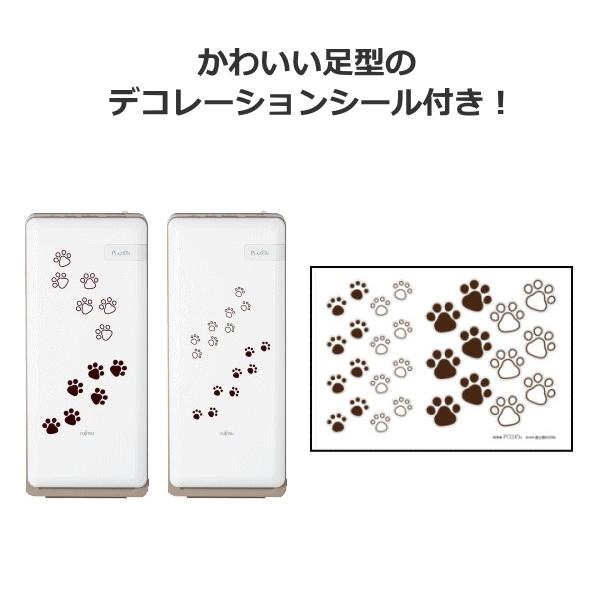 富士通（FUJITSU） 脱臭機 ゼネラル フィルター交換不要 ペット臭