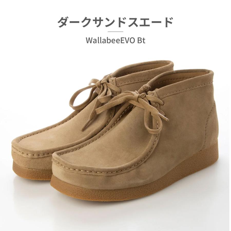 Clarks（クラークス） モカシン メンズ ワラビーエヴォブーツ 26172823