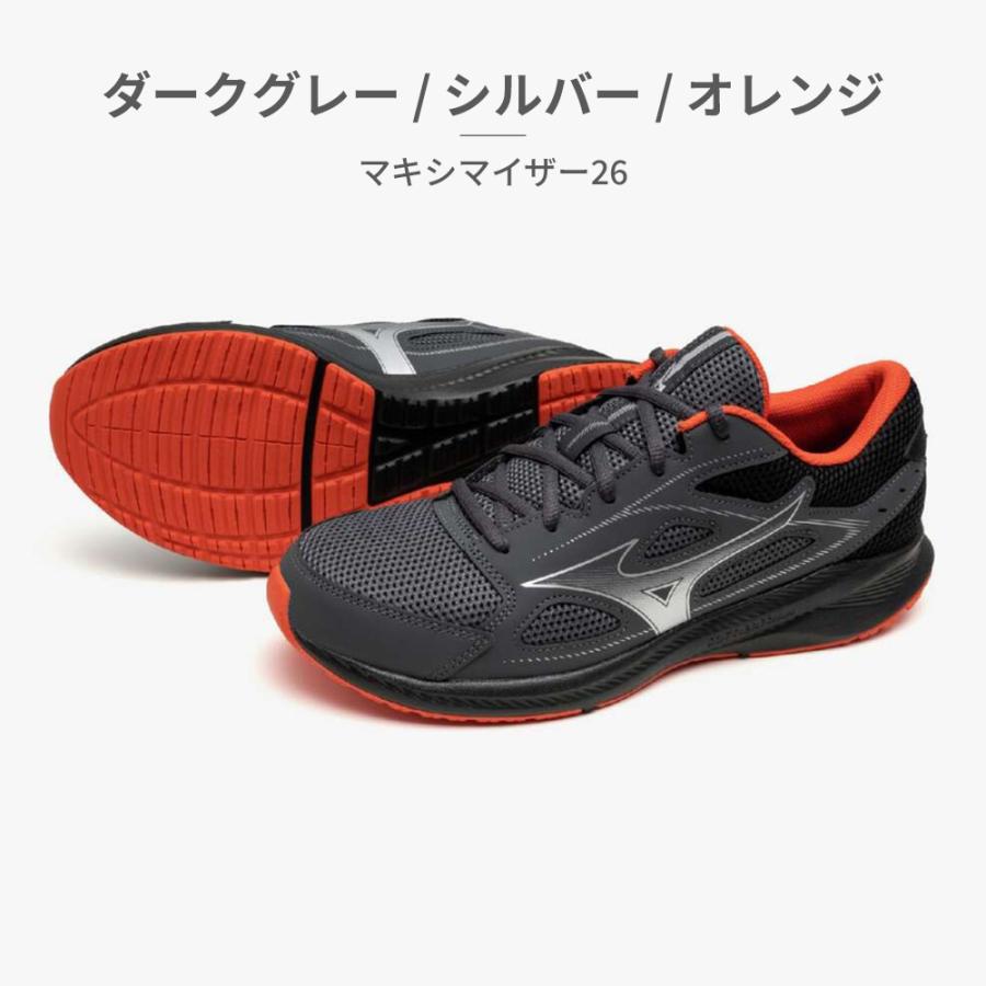 MIZUNO（ミズノ） メンズ レディース マキシマイザー26 K1GA2400