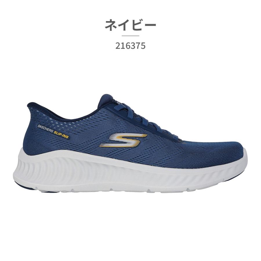 SKECHERS（スケッチャーズ） ハンズフリー スリップインズ Slip ins