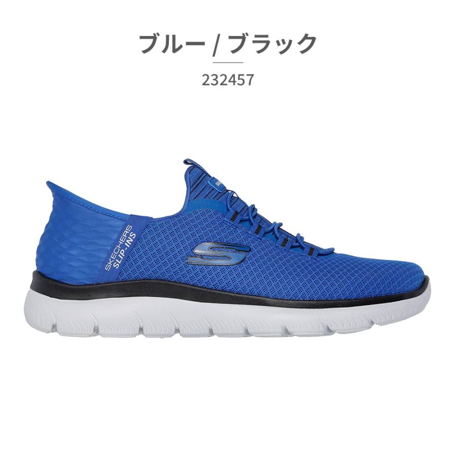SKECHERS（スケッチャーズ） ハンズフリー スリップインズ Slip ins