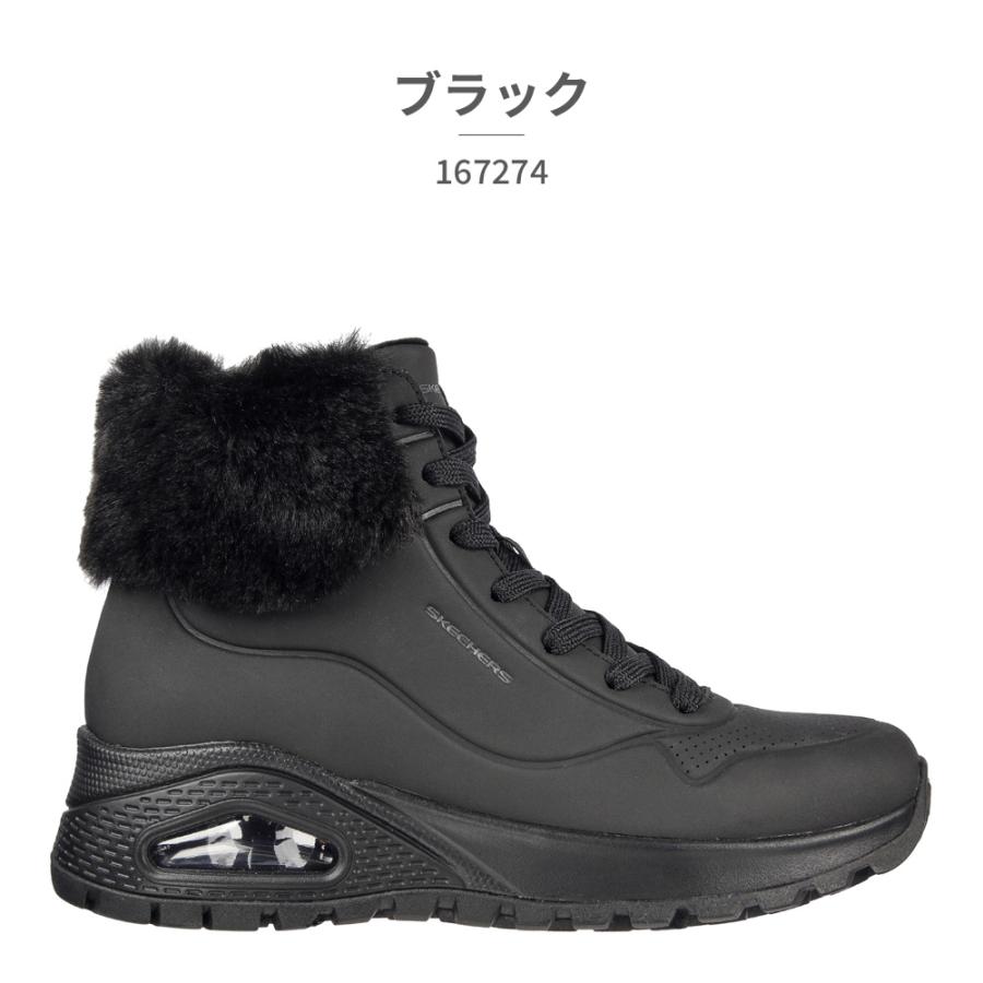 SKECHERS（スケッチャーズ） スニーカー レディース ウノ ラギッド