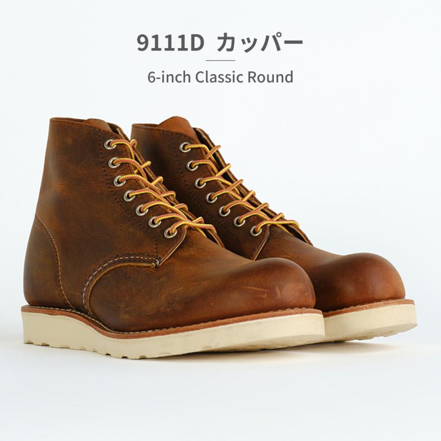 RED WING SHOES（レッドウィング） RED WING 国内正規品 6-INCH