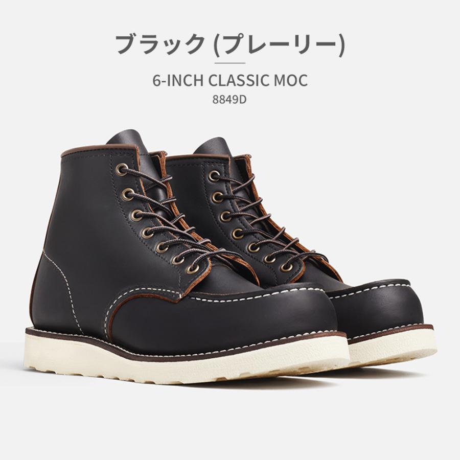 RED WING SHOES（レッドウィング） RED WING 国内正規品 6inch CLASSIC