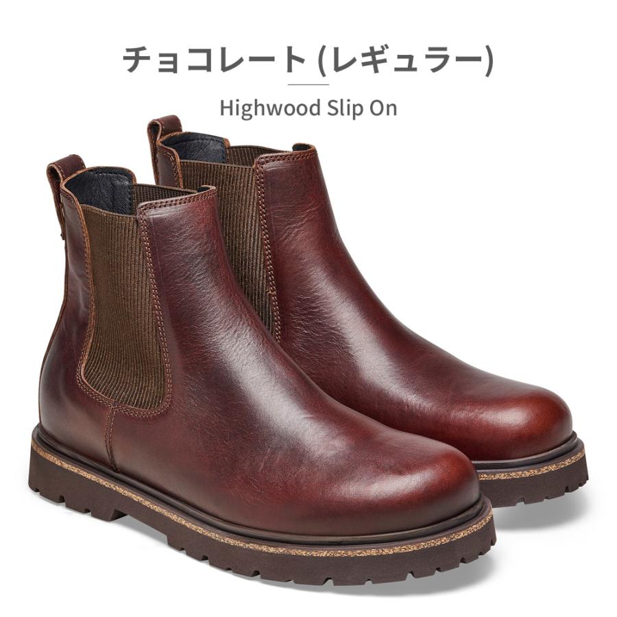 BIRKENSTOCK（ビルケンシュトック） ブーツ 国内正規品 Highwood Slip
