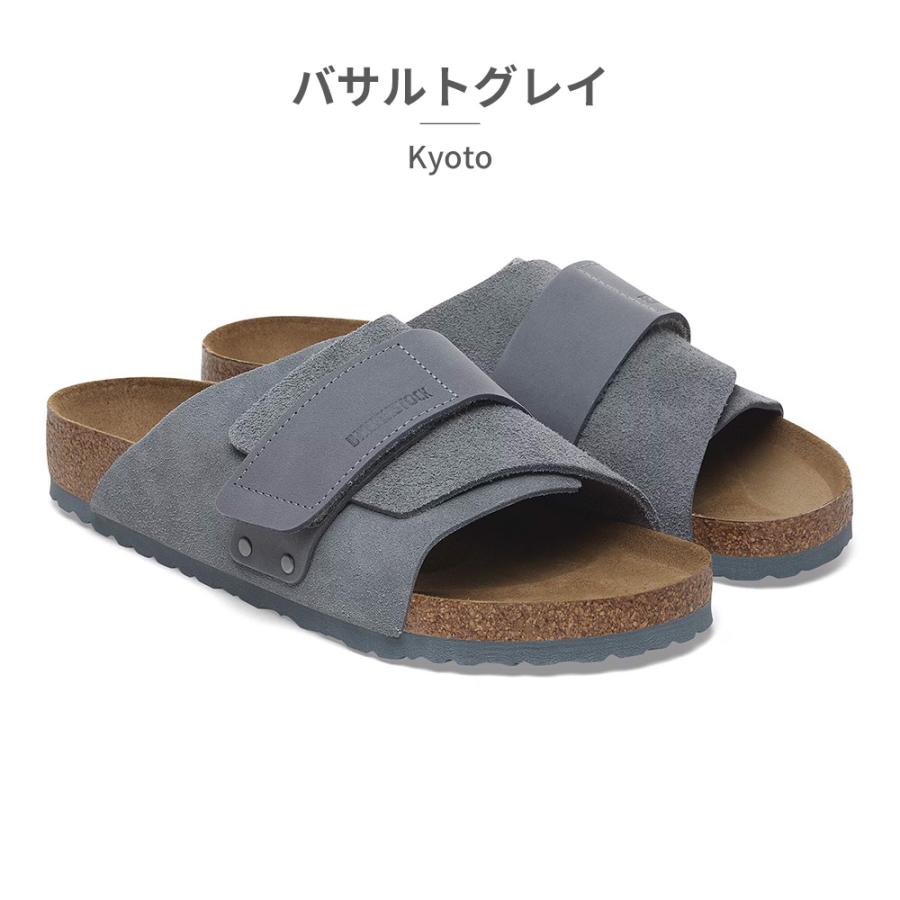 BIRKENSTOCK（ビルケンシュトック） 国内正規品 KYOTO キョウト
