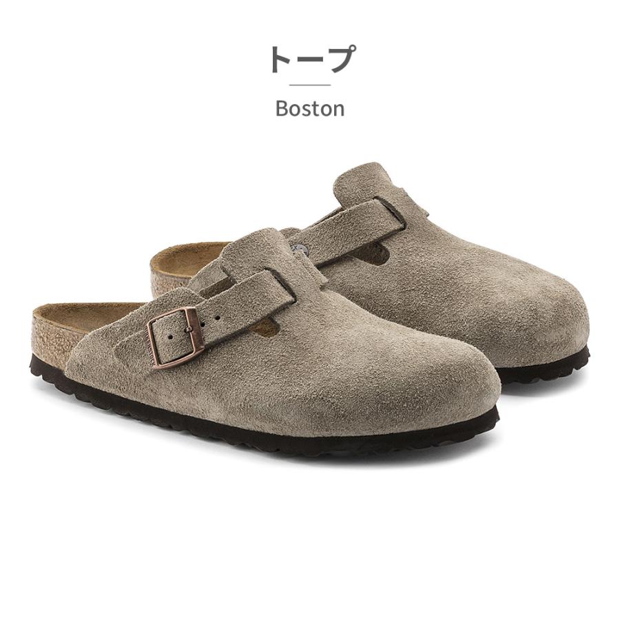 BIRKENSTOCK（ビルケンシュトック） ボストン 国内正規品 BOSTON