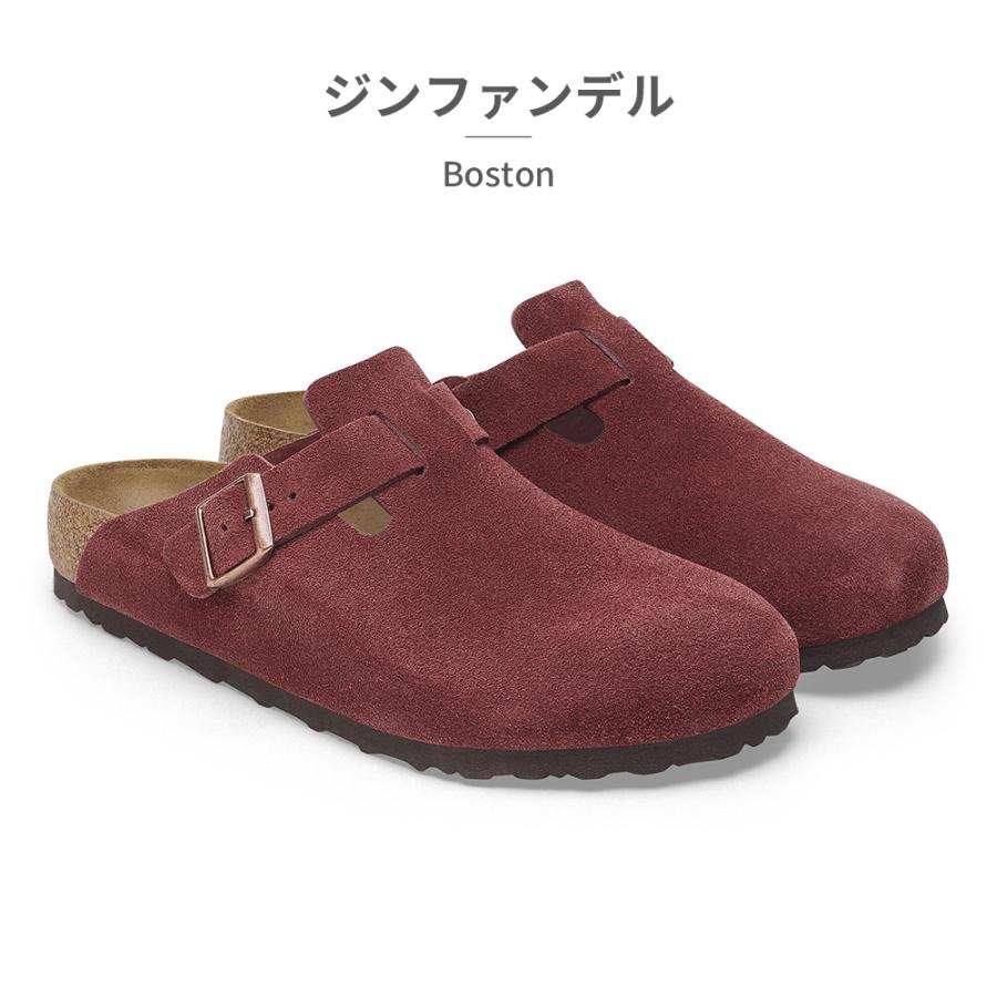 BIRKENSTOCK（ビルケンシュトック） ボストン 国内正規品 BOSTON