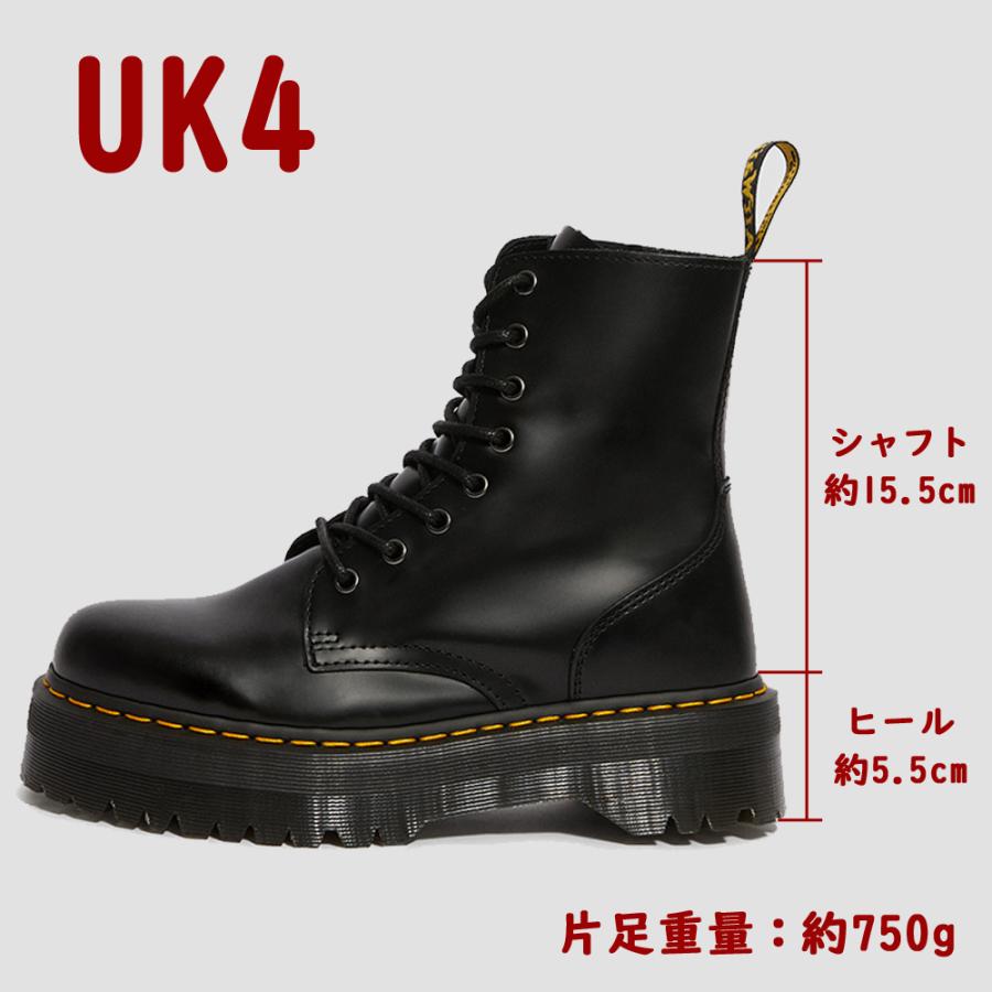 Dr.Martens（ドクターマーチン） 国内正規品 ブランド公式商品認証店
