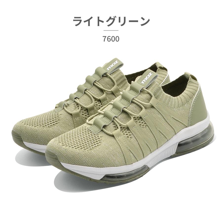 moz（モズ） スニーカー レディース 7600 MOZ:SWEDEN LAGOM 厚底