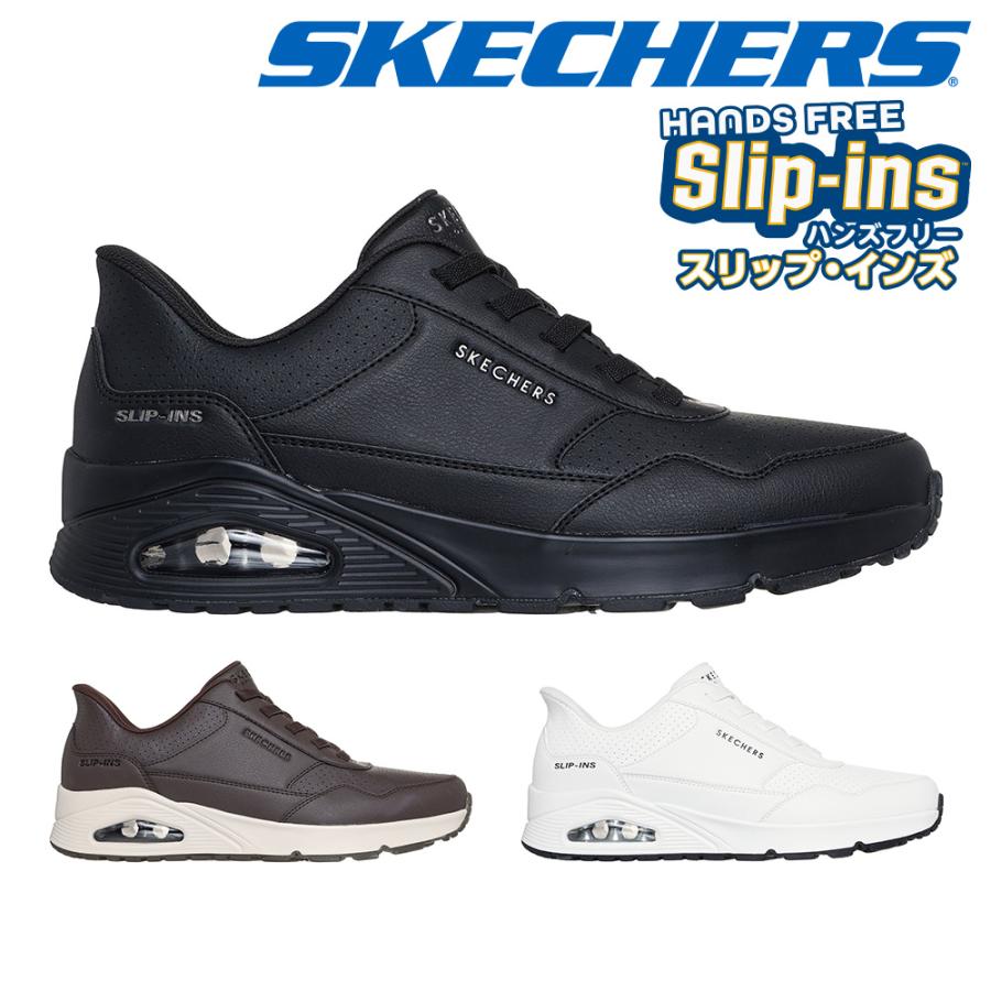 SKECHERS（スケッチャーズ） スニーカー メンズ ウノ バンクシア