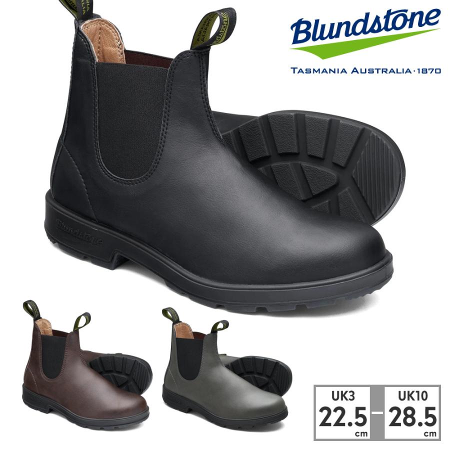 BLUNDSTONE（ブランドストーン） 国内正規品 Blundstone 2115 2116