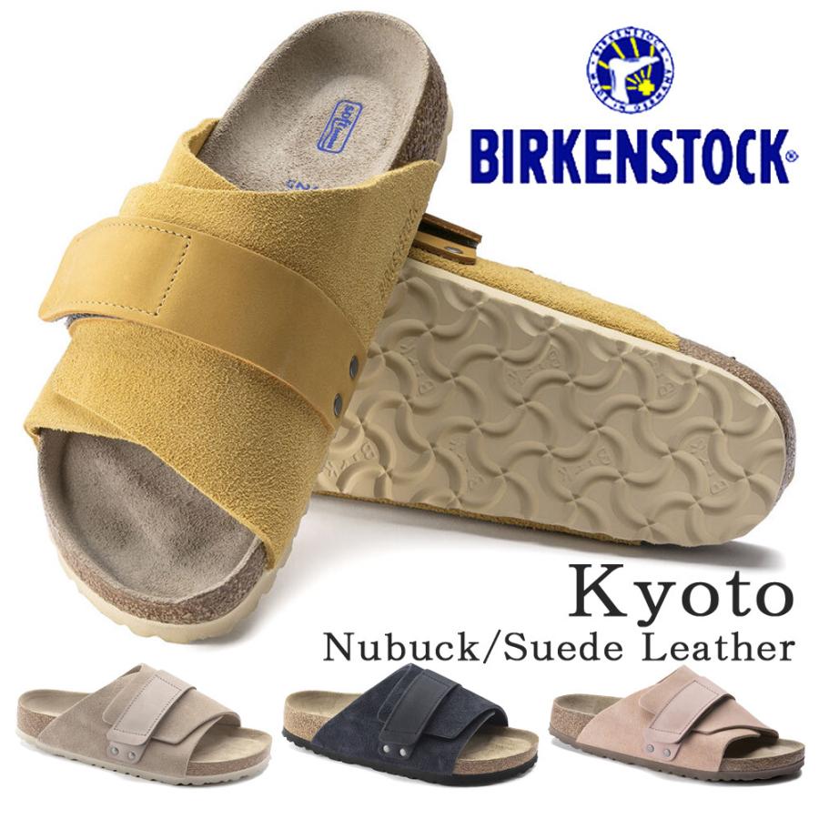 BIRKENSTOCK（ビルケンシュトック） サンダル キョウト 国内正規品
