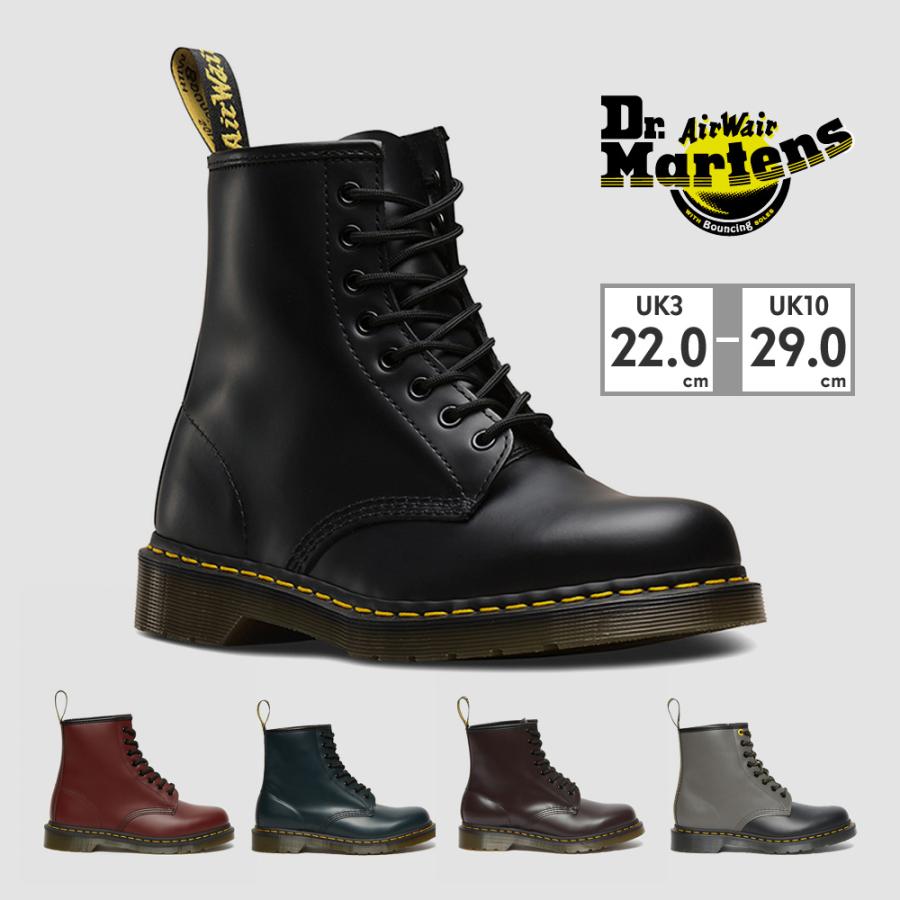 Dr.Martens（ドクターマーチン） 国内正規品 ブランド公式商品認証店
