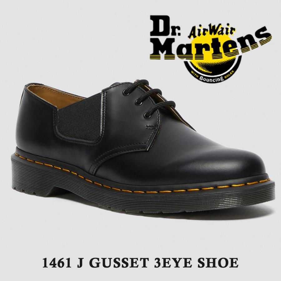 Dr.Martens（ドクターマーチン） 国内正規品 レディース メンズ 1461 J