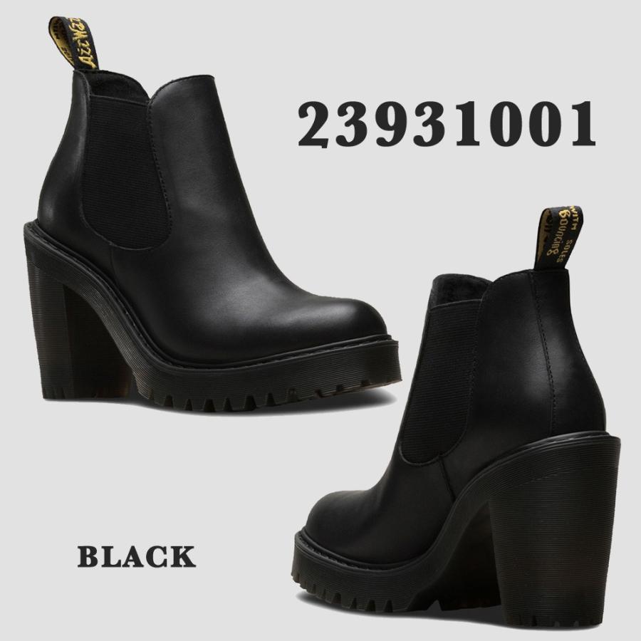 Dr.Martens（ドクターマーチン） 国内正規品 セイレーン ハーストン