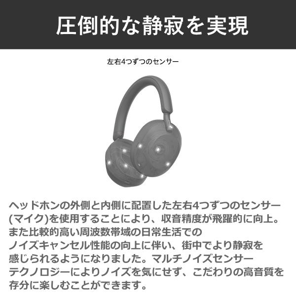 SONY（ソニー） ヘッドホン WH-1000XM5 WH-1000XM5(B) マイク付き