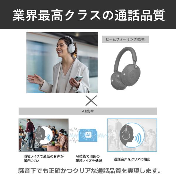 SONY（ソニー） ヘッドホン WH-1000XM5 WH-1000XM5(B) マイク付き