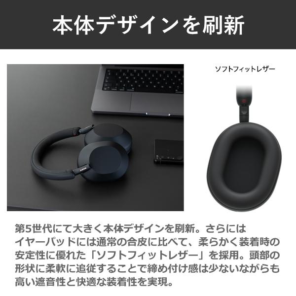 SONY（ソニー） ヘッドホン WH-1000XM5 WH-1000XM5(B) マイク付き