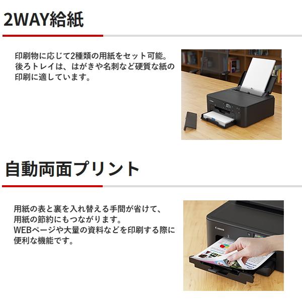 キヤノン（Canon） インクジェットプリンター TR703a A4 Wi-Fi 有線LAN