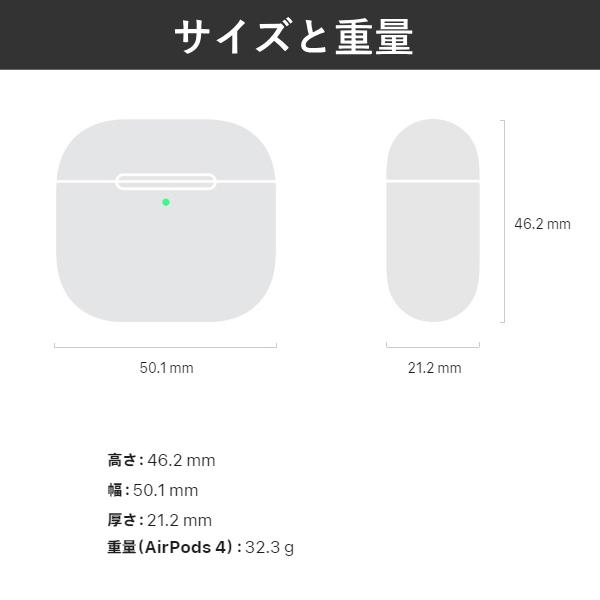Apple Apple AirPods 4 MXP63J/A H2チップ ワイヤレスイヤホン 第4世代