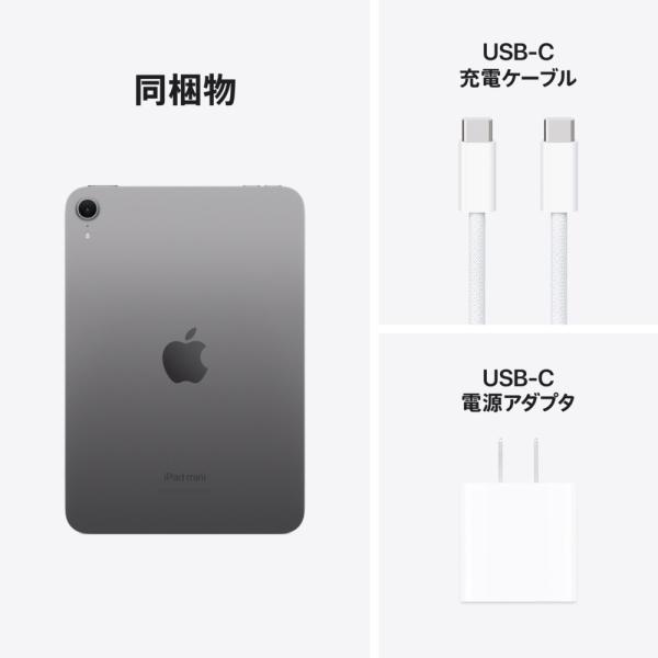 iPad Apple mini 8.3型 128GB MXN63J/A スペースグレイ Wi-Fiモデル