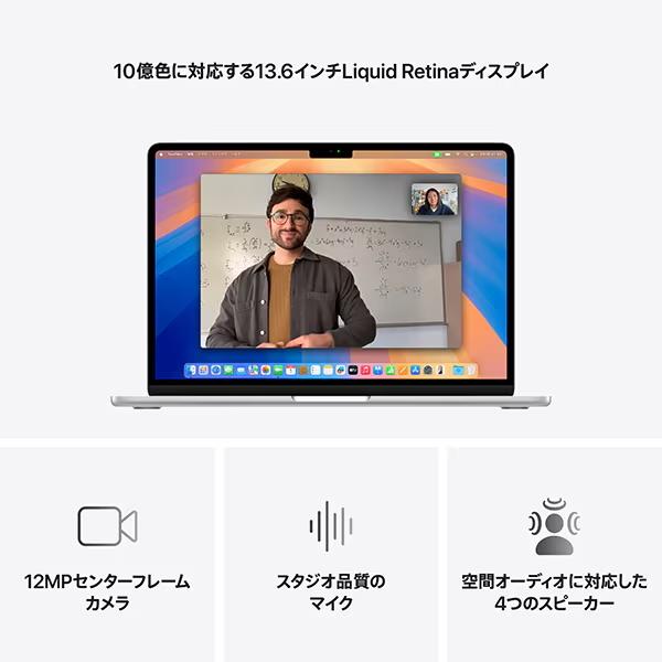 MacBook Air 2025年新製品 Apple 13.6インチ M4チップ MW0W3J/A 10コア