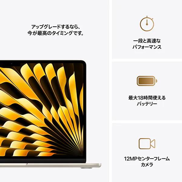 MacBook Air 2025年製 Apple 13.6インチ M4チップ MW103J/A 10コア SSD