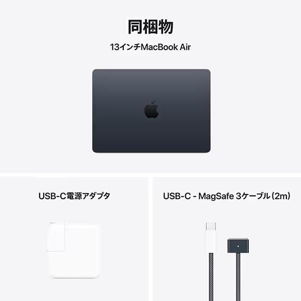 MacBook Air 2025年製 Apple 13.6インチ M4チップ MW123J/A 10コア SSD