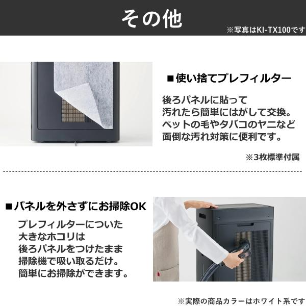 SHARP（シャープ） KI-TX75 加湿空気清浄機 空気清浄機 SHARP 3.2L