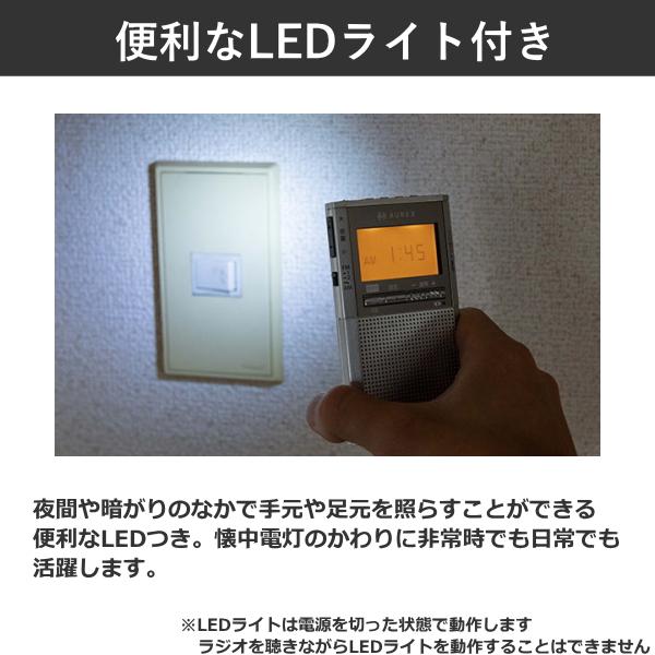 Aurex 東芝 AUREX ポケットラジオ TY-SCR70 ワイドFM AM FM タイマー