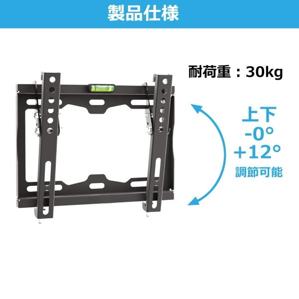 テレビ壁掛け金具 24インチ〜55インチ対応 モニター 壁掛け金具 上下