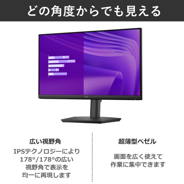 DELL（デル） 液晶モニター 23.8型 モニター Pro 24 液晶 E2425HSM