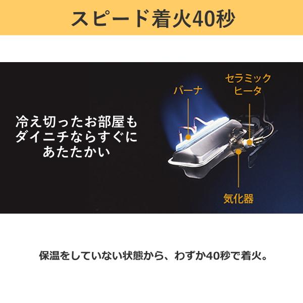 ダイニチ（Dainichi） 石油ファンヒーター FW-5625L 木造 15畳