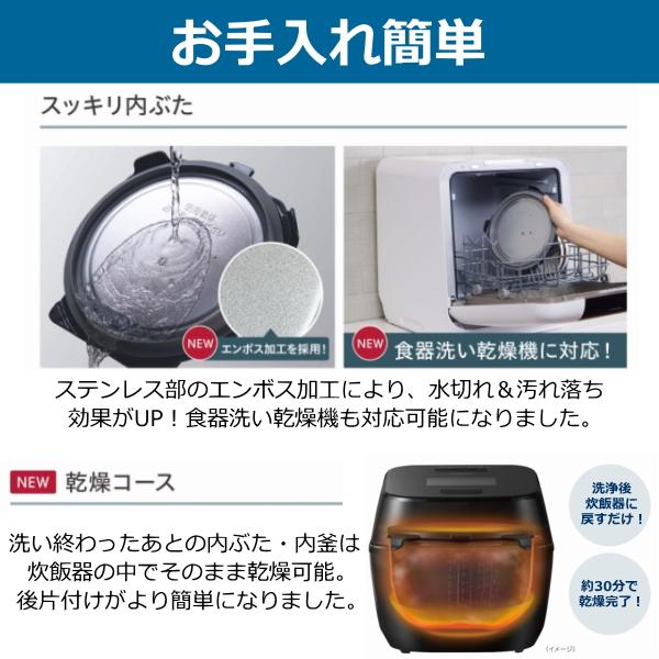 TOSHIBA（東芝） 炊飯器 RC-10ZWX-K 真空圧力IH 5.5合 炎匠炊き 5.5合