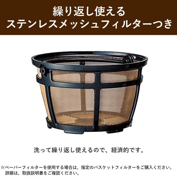 珈琲通 象印 コーヒーメーカー EC-YS100-XB ZOJIRUSHI 10カップ