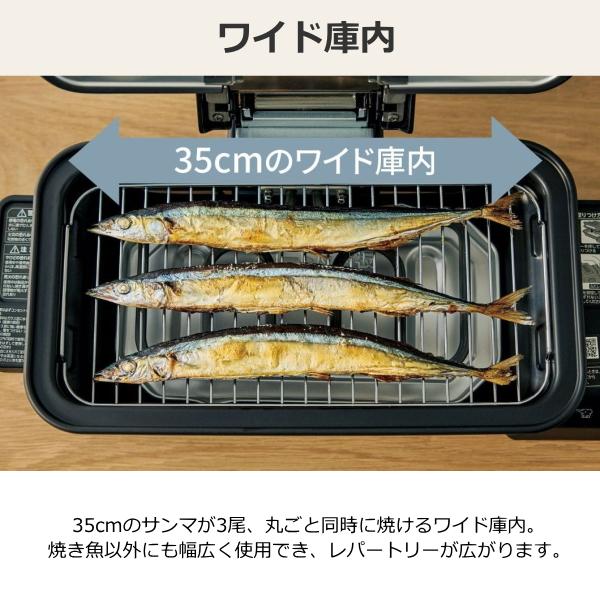 象印（ZOJIRUSHI） 丸洗いOK マルチロースター グリル 両面焼きグリル