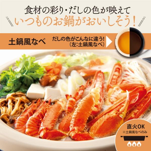 象印 グリル鍋 あじまる EP-RW30-TA 容量5.3L 3枚プレート 電気グリル